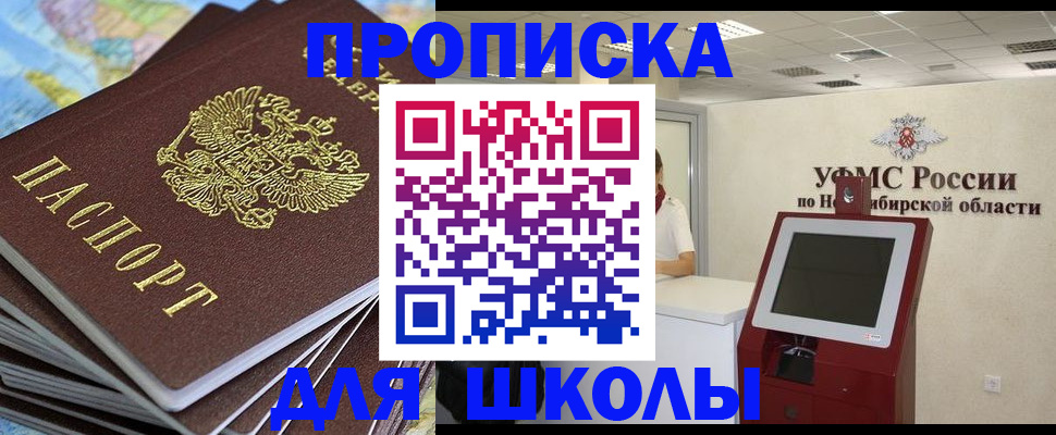 регистрация для дет. сада в Заводоуковске