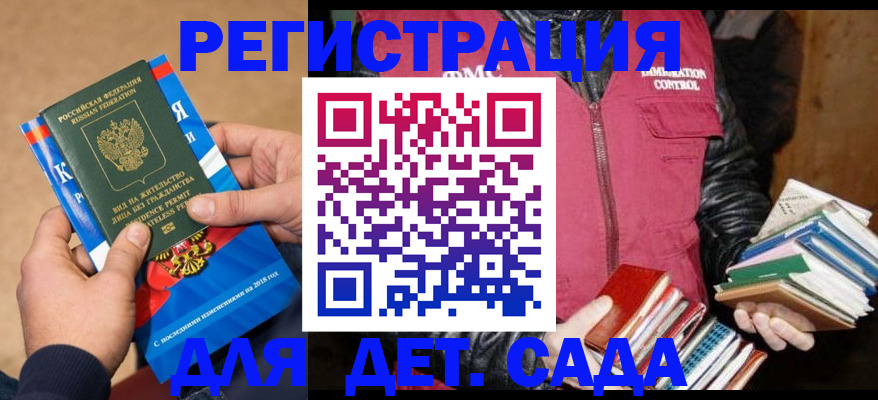 прописка иностранных граждан в Заводоуковске