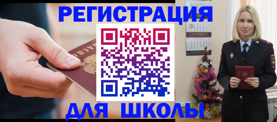 пропишу в квартире в Заводоуковске